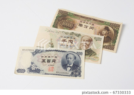 日本鈔票舊條例草案 日本鈔票舊條例草案 67330333