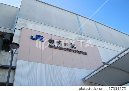 Minami Suita Station / Osaka Prefecture Suita City Minami Suita 2 67331275