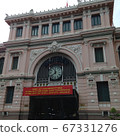 Ho Chi Minh City Post Office 67331276