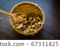 granola multigrain in basket. Healthy food. 67331825