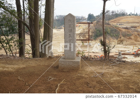 Inagi City Nanzan Terrace, a historic site left at the site of residential land development 67332014