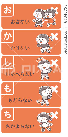 疏散演習/違禁品/搞笑/兩種顏色 疏散演習/違禁品/搞笑/兩種顏色 67340753