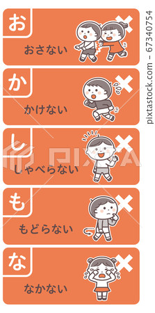 疏散演習/違禁品/搞笑/兩種顏色 疏散演習/違禁品/搞笑/兩種顏色 67340754