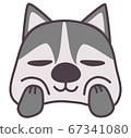 Cheeks Siberian Husky (single item) 67341080
