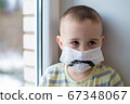 Unhappy boy in medicine mask, closeup portrait, quarantine at home, virus protection 67348067