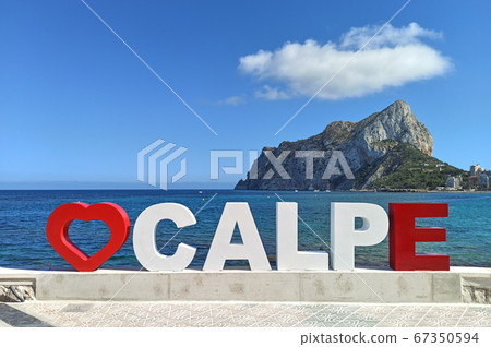 Calpe seafront promenade 67350594