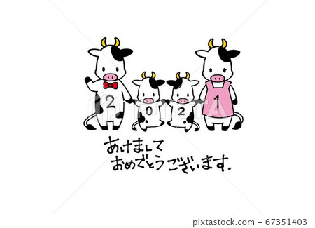 Illustration of simple and cute cow for 2021 New Year's card material Illustration of simple and cute cow for 2021 New Year's card material 67351403