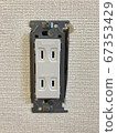 Bare outlet 67353429