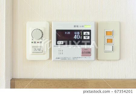 Water heater Remote control for heating boiler (before replacement) Water heater Remote control for heating boiler (before replacement) 67354201