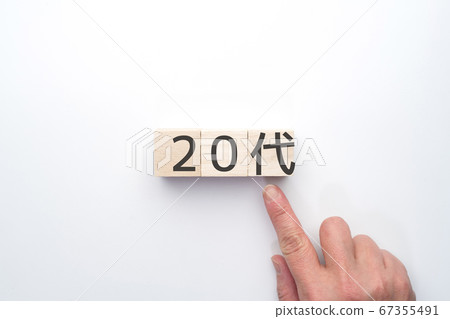 圖像20s 圖像20s 67355491