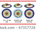 Ryo-an chilled tantan noodle illustration vector Chinese food Taiwanese food summer 67357728
