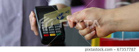 Quick procedure of paying expense 67357787