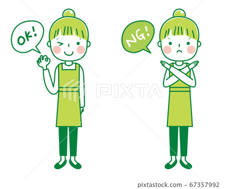OK NG Woman in apron (green) Full body illustration OK NG Woman in apron (green) Full body illustration 67357992