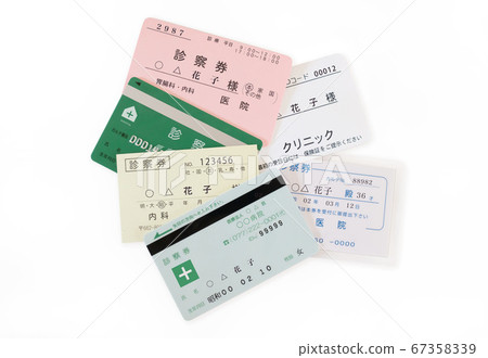 Hospital ticket 67358339