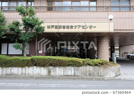 神戶養老院 神戶養老院 67360464