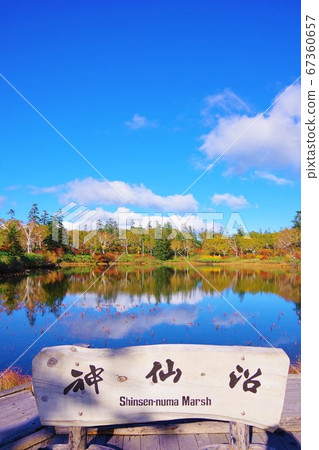 Kyowa Town, Iwanai District, Hokkaido 67360657