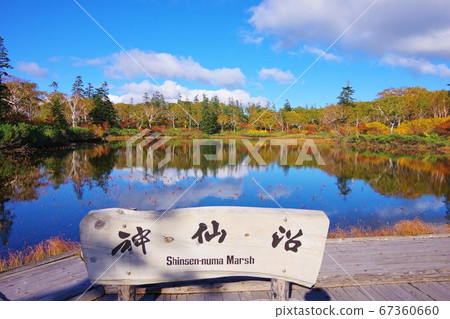 Kyowa Town, Iwanai District, Hokkaido 67360660