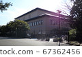 Tsurumai Central Library 67362456