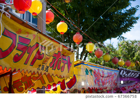 Fried potatoes on a summer festival stall 67366758