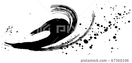 Calligraphy splash handwriting brush illustration - Stock Illustration ...