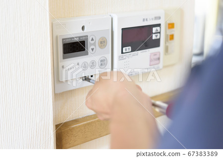 Hot water heater Heating boiler remote control (under replacement) 67383389