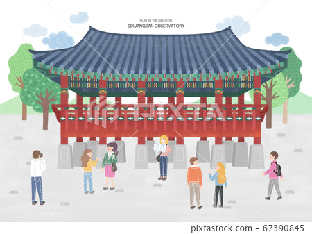 Famous landmarks of S. Korea. Time to travel, tourism illustration 005 Famous landmarks of S. Korea. Time to travel, tourism illustration 005 67390845