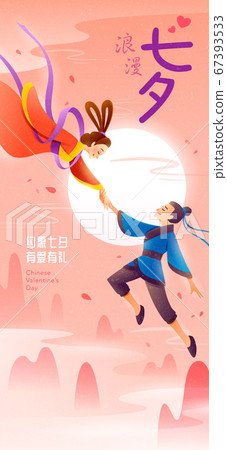 Chinese valentine day. Qixi festival. Chinese valentine day. Qixi festival. 67393533