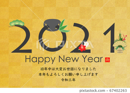 2021 New Year's card 2021 New Year's card 67402263