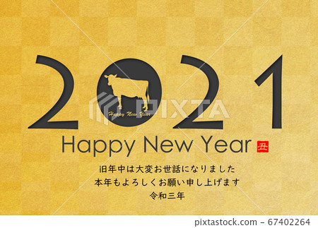 2021 New Year's card 2021 New Year's card 67402264