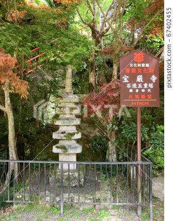 Hogonji Temple (five-storied pagoda) on Takeujima Island on Lake Biwa Hogonji Temple (five-storied pagoda) on Takeujima Island on Lake Biwa 67402455