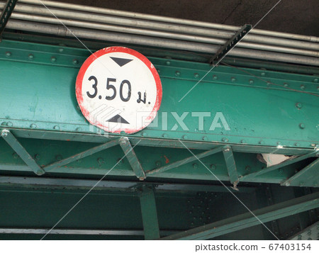 Warning road sign Warning road sign 67403154