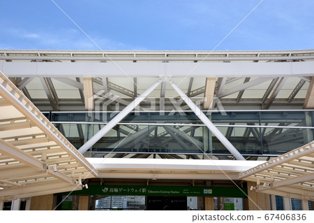 剛開業的高輪門戶站 67406836