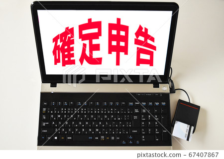 Online tax return using a PC and IC card reader/writer 67407867