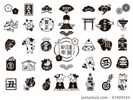 新年賀卡材料套裝2021牛 67409584