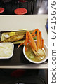 日本早晨之海螃蟹蟹湯套餐 67415676