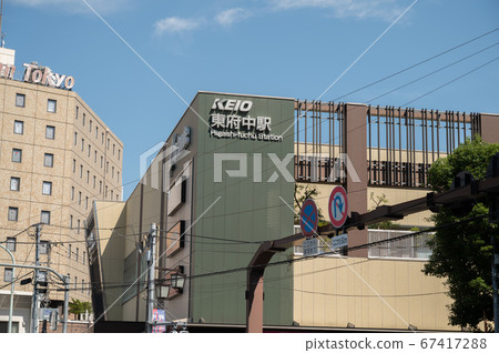 京王線東府中站 67417288
