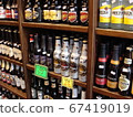 Israeli beer 67419019