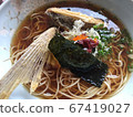 Ramen of flying fish in Yakushima 67419027