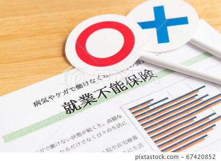 Image of incapacity insurance Prepared with insurance products ○ Image of incapacity insurance Prepared with insurance products ○ 67420852