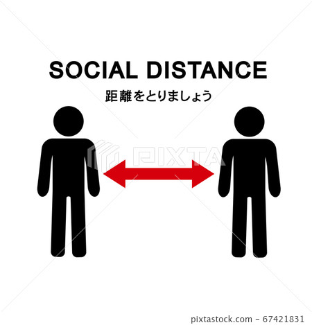 社會距離標記 社會距離標記 67421831