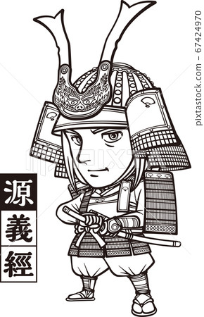 Yoshitsune Minamoto wearing armor [2 heads,... - Stock Illustration ...