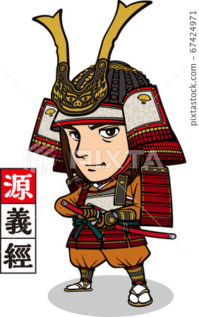 Yoshitsune Minamoto Wearing Armor 2 Heads Stock Illustration 67424971 Pixta