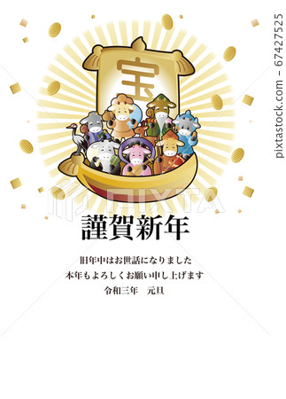 新年賀卡2021年牛寶船七福神牛市垂直 67427525