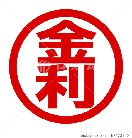 Interest rate logo Interest rate logo 67428120