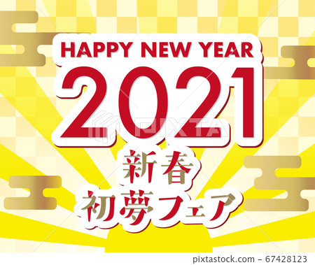 Congratulations Japanese style background material 2021 and characters of New Year's first dream fair Congratulations Japanese style background material 2021 and characters of New Year's first dream fair 67428123