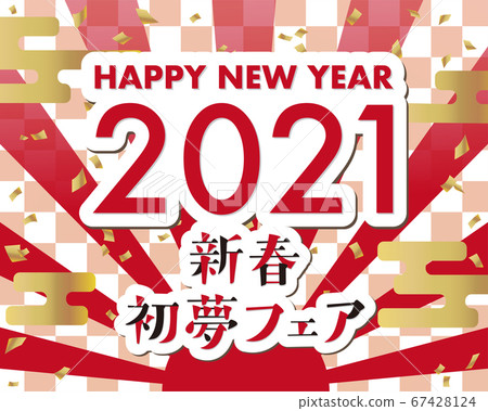 祝賀日本風格的背景材料2021和新年首個夢幻博覽會的人物 祝賀日本風格的背景材料2021和新年首個夢幻博覽會的人物 67428124