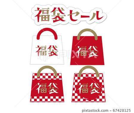 Illustration of four kinds of lucky bags and characters of lucky bag sale Illustration of four kinds of lucky bags and characters of lucky bag sale 67428125