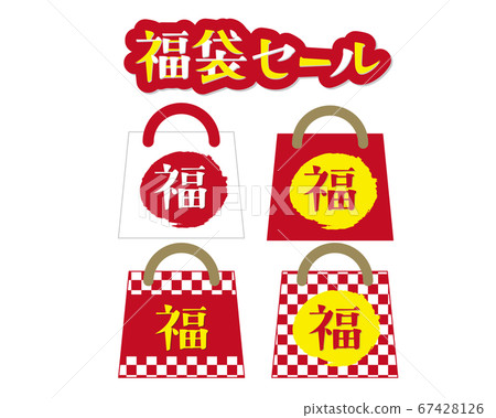 Illustration of four kinds of lucky bags and characters of lucky bag sale Illustration of four kinds of lucky bags and characters of lucky bag sale 67428126