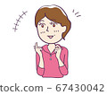 Around40_woman.002 rejoice 67430042
