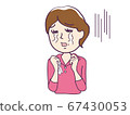Around40_woman.002 cry 67430053